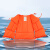 安达通 救生衣成人便携 大浮力背心马甲船用工作衣 CCS款海水电池救生衣灯 含证书