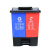 撼顿 干湿分离双桶脚踏式分类垃圾桶 60L蓝色+红色