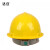 达合 KY02-M M型HDPE矿用安全帽 矿上使用 新国标 黄色     