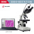 XSP-36-1600X双三目专业光学生物显微镜科学实验水产宠物医院 双目2000倍+500万像素电子目镜