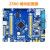 STM32开发板 核心板 ARM开发板嵌入式 STM32F103ZET6学习板单片机 双CPU版 朱雀+3.5寸屏+仿真器+蓝牙套件