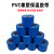 保温胶带PVC橡塑电工电气绝缘胶布黑色5cm整箱空调扎带管道缠绕膜 蓝色4.5cm宽*12米长 (80卷/箱