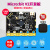 microbit开发板microbit主板Python图形化编程STEM创客教育定制SN2999 V2单独主板 送收纳包