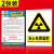 当心电离辐射警示牌放射科放射室ct室标识贴纸警示标志提示贴安全警示标志牌警告牌安全标示牌标牌定制 辐射19(塑料板) 20x30cm