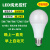 YXKJ led感应照明灯泡 A60纯光控灯泡 85-265V E27（9W白光）