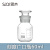 SiQi玻璃刻度广口瓶250ml500ml1000ml高硼硅耐高温玻璃多规格 刻度广口瓶60ml