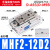 气动HDF滑台平行手指气缸MHF2-8D/12D/16D/20D-D1R导轨小薄型气爪 精品MHF2-12D2