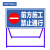 龙之泰 警示牌 道路施工架告示牌安全标识标 100*50cm 禁止通行