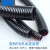 PA尼龙塑料波纹管电线套管可开口PA6穿线管尼龙阻燃防水管AD21.2 PA阻燃-AD34.5(内径29)/50米