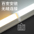 一体化led灯管T5超亮日光灯t8长条灯条套节能支架光管1.2米 超亮三排款 其它 其它
