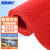 海斯迪克 防滑垫地垫 泳池浴室塑胶防水防滑S型PVC镂空垫 红色0.9m*1m（厚4.5mm）