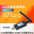 无线远程433M射频串口透传RS232/485收发数传电台模块 USB-LORA-3米天线 USB转rtu无线
