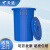天迹 塑料圆桶 加厚水桶 发酵桶胶桶 160升【带盖】 蓝色