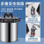 不锈钢手提式高压蒸汽锅立式实验室高温器机消毒锅 LSH-12B(教学款)