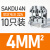 魏德米勒接线端子SAKDU2.5N端子排6/16/35平方导轨式压接螺钉型 横联件SAKQ16/10 10只