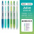 百乐（PILOT）笔juice果汁笔限定可爱库洛米文具彩色中性笔套装按动式学生手账36色水笔 森林魔法系6色 0.5mm