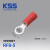 KSS凯士士R型端子圆形绝缘端子冷压铜鼻子OT接线端子红铜材质 RF8-5
