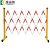 康迪普 可移动伸缩围栏玻璃钢管式安全电力施工绝缘围栏折叠安全隔离护栏 1.2米高*3米长红白 