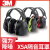X5A X4A X3A 防护耳罩舒适型隔音睡觉降噪学习工业 3MX5A耳罩 降噪值NRR 31dB