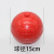 定制高强度塑料浮球ABS双耳加筋圆型航道设施警示水上划赛道渔网浮标 直径15cm加筋穿心球红色(红白)