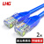 利合光电（LHG）超五类网线Cat5e超5类机制成品跳线非屏蔽无氧铜芯装修网络宽带连接线  2米