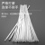 天背（Tianbei）不锈钢自锁扎带304材质 耐磨损抗腐蚀工程专用钢扎带 10*500mm 100支装 TB-G011D