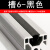 丰应子 FYZ-ZXL1Y6H 铝型材硬质平封条PVC压边条 槽6黑色封边防尘条1米