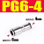 气管快插直通大小头变径接头PG6-4 10-8 12-10快速接头不锈钢304 304不锈钢 PG6-4
