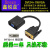 原装DVI转VGA转接头2451to15针VGA公对母接口 显卡接显示器 黑色 24+1带芯片(1080P)