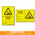 稳斯坦 WJL0003 危险废物标识牌 仓库车间警示牌铝板 贮存设施标志定制60*90cm 竖版
