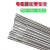 京仕蓝铝焊丝铝焊条氩弧焊铝焊丝5356铝镁合金焊接电焊丝铝焊专用焊丝 5356铝镁4.0mm(1公斤约30根)