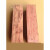 悦常盛各种料 木雕料 DIY木料 小料 木材 实木木方 木块 榉木20*5*5cm