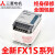 全新PLC 20MR 14MR 10MR MT-D可编程控制器 FX1S-30MR-001