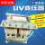 UV灯变压器3KW5.6kw8KW9.6KW12KW 紫外线UV灯电容 高压汞灯变压器 12KW铝包 300W以上