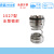质德（ZHIDE）1527型 水泵密封 机械密封  合金-合金-氟胶   1527-60 1个 3-5天 