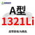 三角带A型B型C型A800Li到A1850橡胶传动带工业机器硬线皮带 其他型号A400-A4013联系客服备注