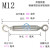 可调节拉杆螺丝收紧不锈钢花篮螺丝螺栓收紧器伸缩器绳索链条张紧 M12O C型