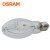 欧司朗(OSRAM) 透明美标石英金卤灯泡型 HQI-E 400W/N/SI/ CLEAR E40 O-D 优惠装6只