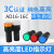 AD16-16C16MM信号指示灯LED12V24V220V380V红黄绿电源指示灯 蓝色开孔16mm 110V