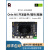 NVIDIA英伟达Jetson Orin NX核心模组开发套件Orin Nano 3004载板 Orin NX开发套件 16G(RTS-OrinN