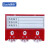 苏识 JSP02 计数磁性标签 三轮计数5.5*7.5 ( 颜色：蓝色) 货架标牌磁性标签仓库标识牌库房记数卡10个装