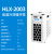 沪析 HLX系列低温恒温槽智能实验室冷却液外循环泵水浴箱  HLX-2003：3L外循环-20~RT 