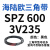 硬线三角带SPZ510-1067高速窄V带橡胶工业机器SPASPB传动皮带 SPZ600/3V23