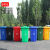 环卫户外分类商用垃圾桶塑料加厚垃圾箱大号小区物业带轮盖240L升 240升加厚挂车轮+盖 红色