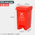 四色分类垃圾桶厨房商用脚踏带盖可拼接厨余有害可回收30升 20升脚踏可拼接MO(红色有害)送