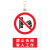 悬挂电力安全牌警示牌杆号牌标志牌线路相序牌可定制 JZHZ04禁止分闸 15x20cm