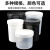 冰禹 塑料瓶加厚广口储存罐 大口直立桶存储密封桶油墨罐 1000ML白色 bf-96