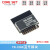 PB-03M模块蓝牙BLE5.2低功耗模组PHY6252芯片 PCB板载天线