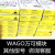 WAGO全新原装万可模块750-468/750-559/750-536/750-667/750-342 750-352议价