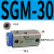 SGM-40吸取异性多孔搬运金属板铁件工业吸盘运输永磁磁吸气缸气动 SGM-30